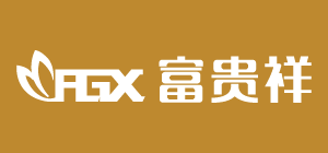 富贵祥板材