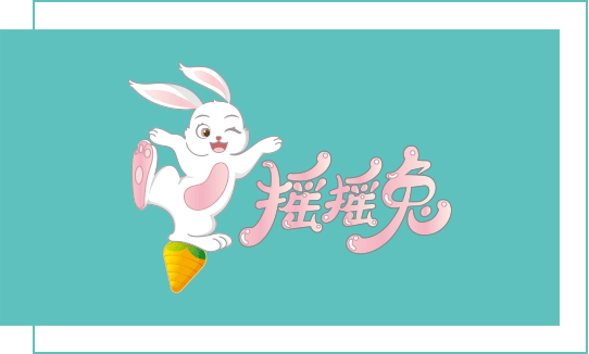 摇摇兔生态板logo