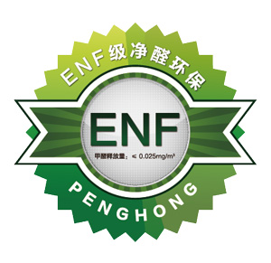 ENF级板材