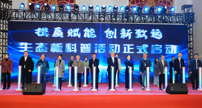 鹏鸿牵头参与多项国家与行业标准的制定工作