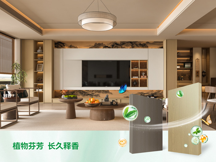 鹏鸿全效抗菌茶香板