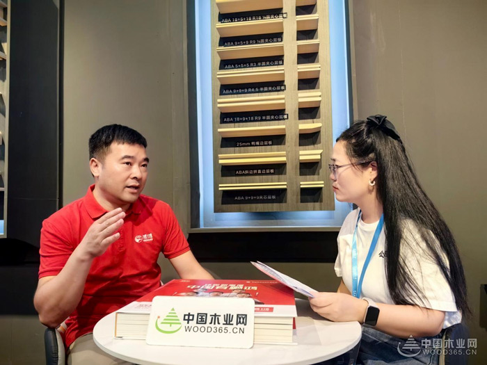 中国木业网对话鹏鸿陈权荣